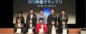 中央の赤いジャケットを着用しているのが、鈴木育郎氏